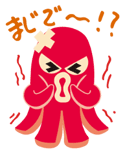 gandako Octopus-sausages characters sticker #3556408