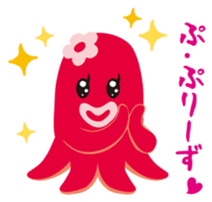 gandako Octopus-sausages characters sticker #3556413