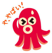 gandako Octopus-sausages characters sticker #3556414