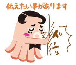 gandako Octopus-sausages characters sticker #3556419