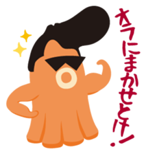 gandako Octopus-sausages characters sticker #3556420