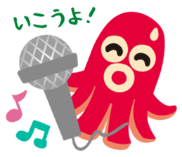 gandako Octopus-sausages characters sticker #3556430