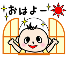 Hiroshima Baby sticker #3556434