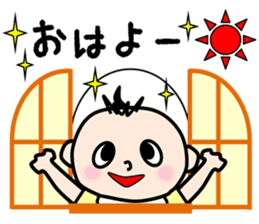Hiroshima Baby sticker #3556434