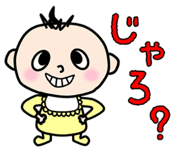 Hiroshima Baby sticker #3556435