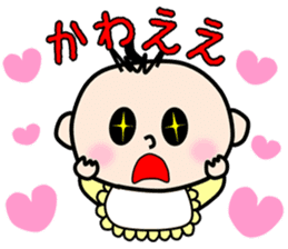 Hiroshima Baby sticker #3556437