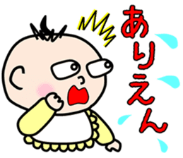 Hiroshima Baby sticker #3556440
