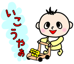 Hiroshima Baby sticker #3556441