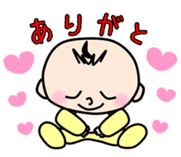 Hiroshima Baby sticker #3556442