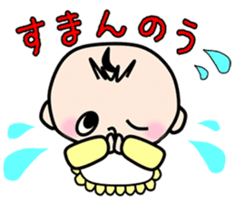 Hiroshima Baby sticker #3556443