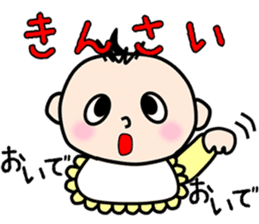 Hiroshima Baby sticker #3556447