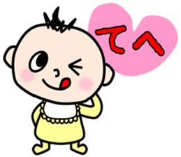 Hiroshima Baby sticker #3556448