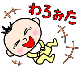 Hiroshima Baby sticker #3556450