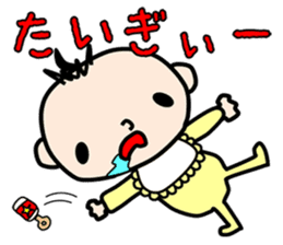Hiroshima Baby sticker #3556452