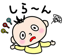 Hiroshima Baby sticker #3556453