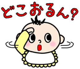 Hiroshima Baby sticker #3556454