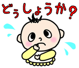 Hiroshima Baby sticker #3556456