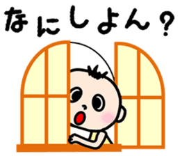 Hiroshima Baby sticker #3556457
