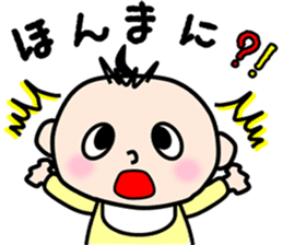 Hiroshima Baby sticker #3556458