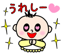 Hiroshima Baby sticker #3556459