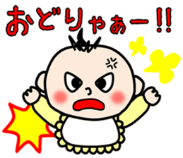 Hiroshima Baby sticker #3556460