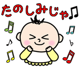 Hiroshima Baby sticker #3556461