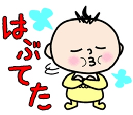 Hiroshima Baby sticker #3556462