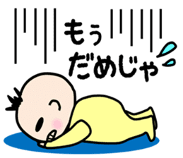 Hiroshima Baby sticker #3556463