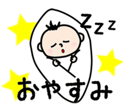 Hiroshima Baby sticker #3556465