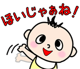 Hiroshima Baby sticker #3556466