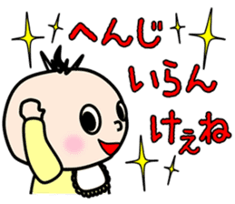 Hiroshima Baby sticker #3556467
