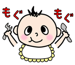 Hiroshima Baby sticker #3556469