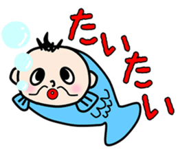 Hiroshima Baby sticker #3556470