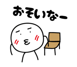 Cute characters Sticker sticker #3556744