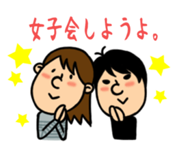 Girl's Party sticker #3556794