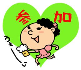 Girl's Party sticker #3556798