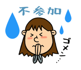 Girl's Party sticker #3556799