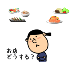 Girl's Party sticker #3556802