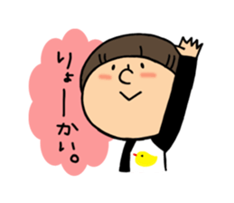 Girl's Party sticker #3556816