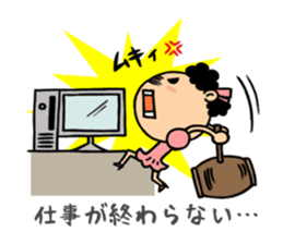 Girl's Party sticker #3556819