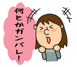 Girl's Party sticker #3556823