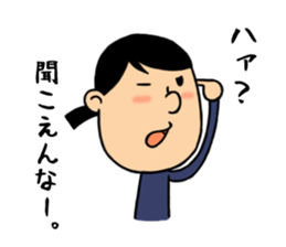 Girl's Party sticker #3556828