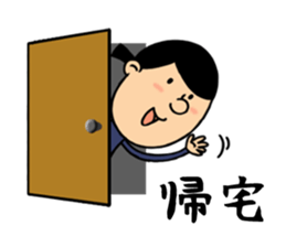 Girl's Party sticker #3556832