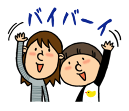 Girl's Party sticker #3556833