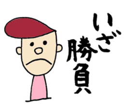 Regentoo Brothers -Fighting ver.- sticker #3556834