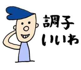 Regentoo Brothers -Fighting ver.- sticker #3556835