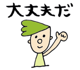 Regentoo Brothers -Fighting ver.- sticker #3556836