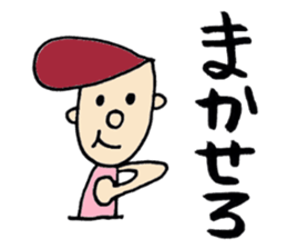 Regentoo Brothers -Fighting ver.- sticker #3556837