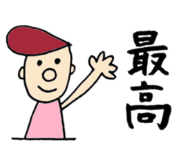 Regentoo Brothers -Fighting ver.- sticker #3556838