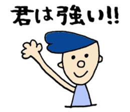 Regentoo Brothers -Fighting ver.- sticker #3556841